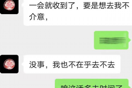 当阳讨债公司成功追回拖欠八年欠款50万成功案例